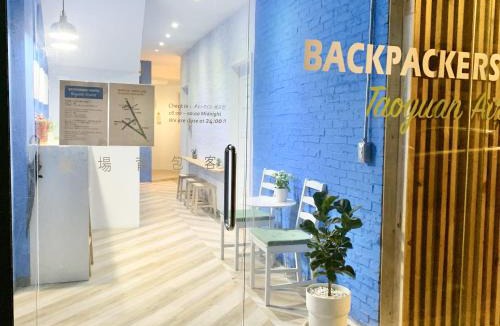 Dayuan District House | Backpackers' Hostel Taoyuan Airport