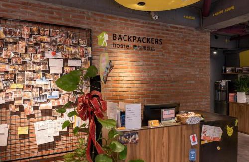 Ximending Hostel | Backpackers Hostel - Ximen