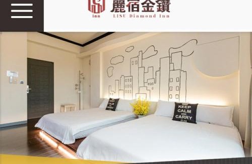 Suao House | Beautiful Homestay