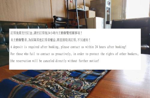 Lyudao House | Beer Inn綠島
