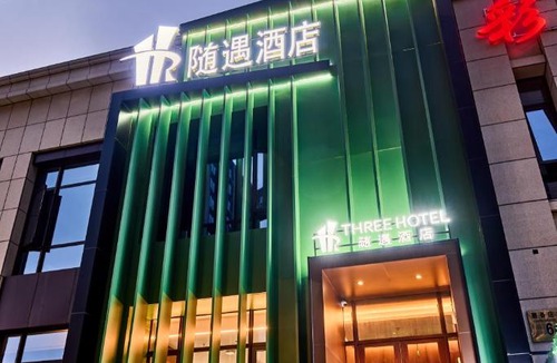 Beijing Hotel | Beijing THREE HOTEL