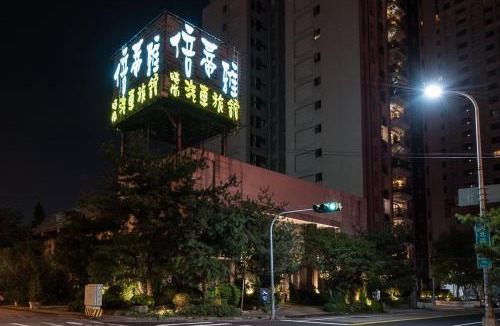 Beitun District Hotel | Betiya Motel