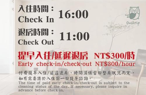 Yancheng District House | Bing Nong Homestay