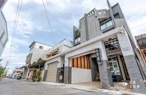 Taitung City Centre House | Black Forest house寵物友善v自助入住