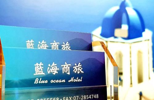 Kaohsiung City Centre Hotel | Blue Ocean Hotel