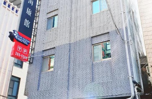 Kaohsiung City Centre Hotel | Blue Ocean Hotel