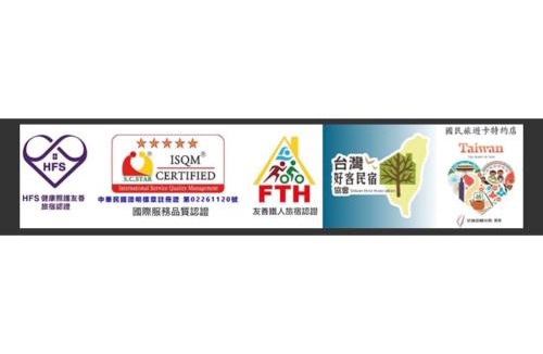 Guanshan House | Blue Sky Hill Homestay 臺東縣民宿1467號