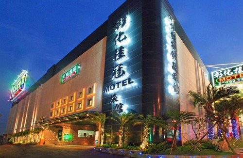 Changhua City Centre Hotel | Changhua KuiKuan Boutique Motel