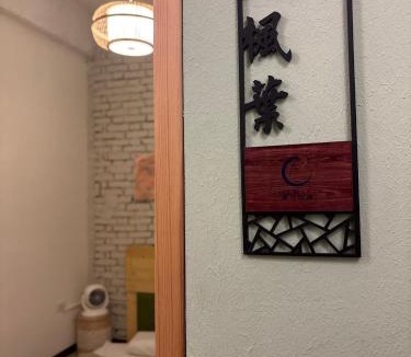Chaozhou Hostel | Chao Ri B&B