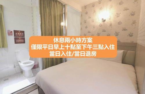 Cianjin District Hotel | Chao She Hotel