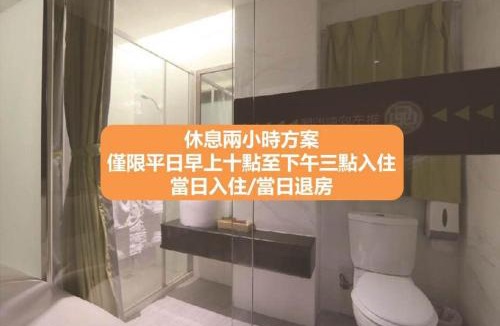 Cianjin District Hotel | Chao She Hotel