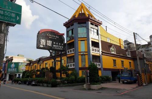 Daliao District Hotel | Chateau Motel & Spa (Daliao)