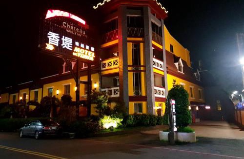 Daliao District Hotel | Chateau Motel & Spa (Daliao)