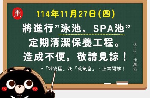 Puli Hotel | Cheng Wan Grand Hotel
