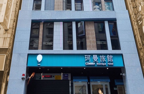 Ximending House | COMMA Boutique Hotel