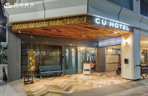 Kaohsiung City Centre Hotel | CU Hotel Kaohsiung