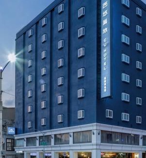 Kaohsiung City Centre Hotel | CU Hotel Kaohsiung