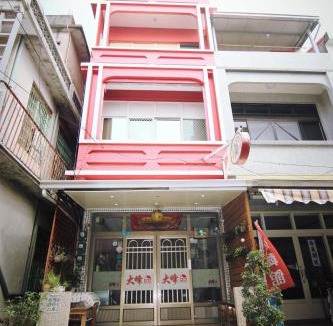 Xiaoliuqiu House | DaFeng Homestay