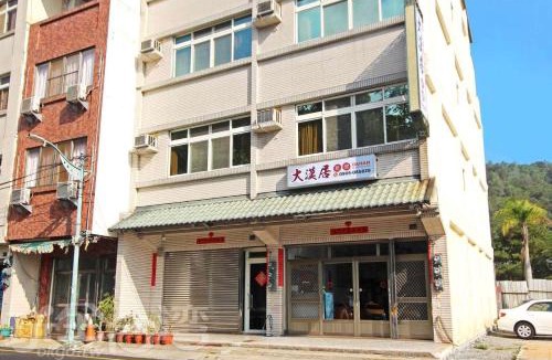 Yuchi House | Dahan Homestay