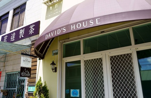 Fanlu Bed & Breakfast | David's House
