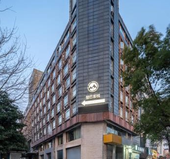 Pudong Hostel | Demba International Youth Hostel