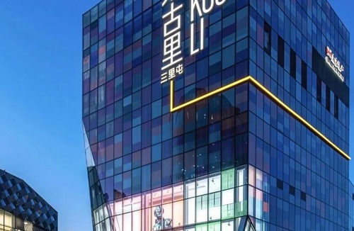Middle Chaoyang Hotel | Dequan Xinyue Hotel, near Sanlitun