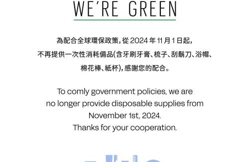 North District House | Didi House無人化自助入住#附車位有限須預約