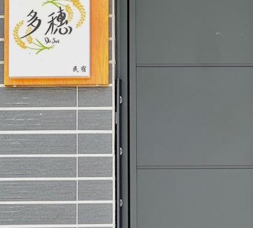 Sanxing House | Do Sui Homestay