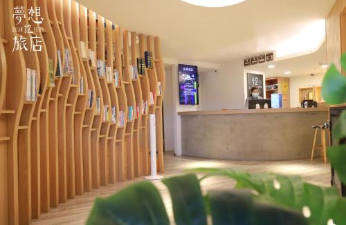 North District Hotel | Dream 12 Hotel