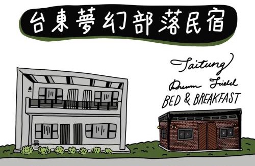 Luye House | Dream Field