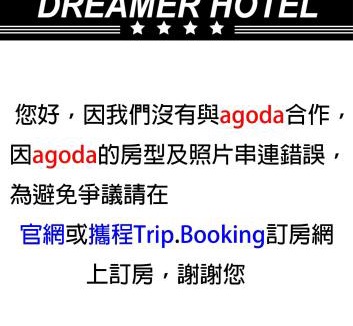 Budai Hotel | Dreamer Hotel