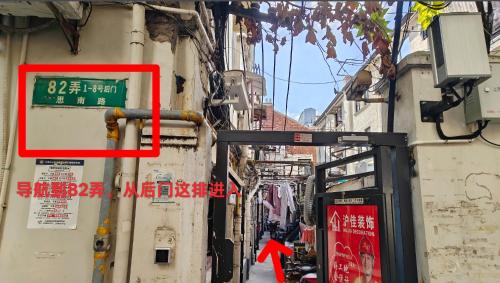 Dapuqiao Apartment | Duplex 1 bedroom apartment close tianzifang