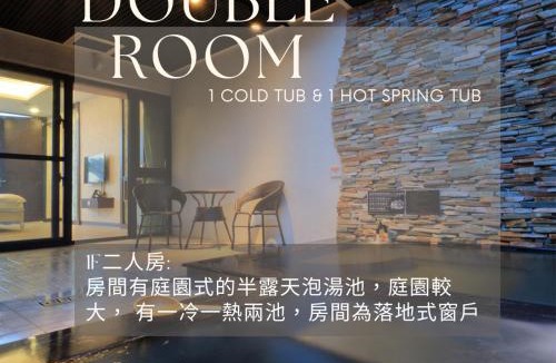 Ruisui House | Eastern love B&B