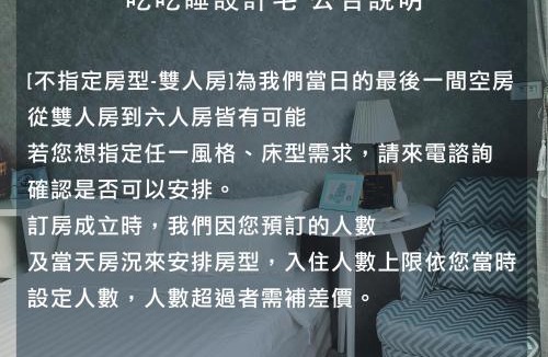 Gushan District Hostel | EATzzZ Hostel