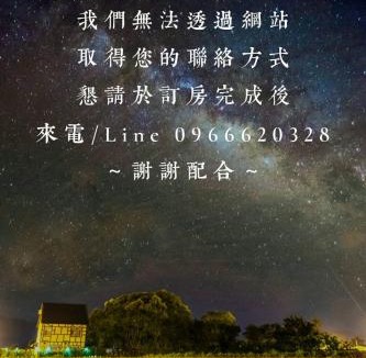 Shoufeng House | Elizabeth Bed and Breakfast