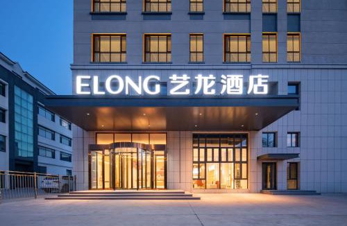 Jiaonan Hotel | ELONG Hotel Qingdao West Coast & World Expo City