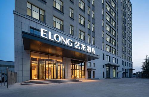 Jiaonan Hotel | ELONG Hotel Qingdao West Coast & World Expo City