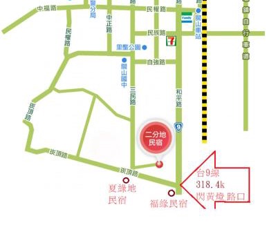 Guanshan House | Erfen De Homestay