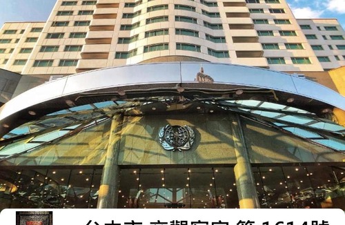 Xitun District Hotel | Evergreen Laurel Hotel - Taichung