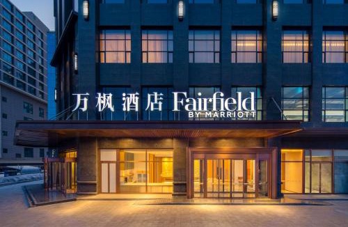 Baiyin Hotel | Fairfield by Marriott Baiyin Downtown