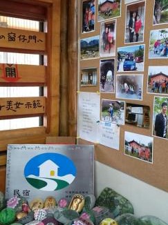 Fuli House | Fengnan Tianzhuang Homestay