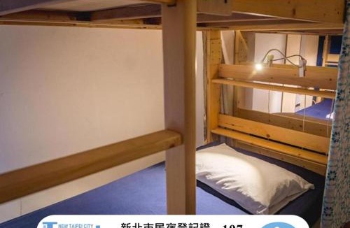 Yingge District Hostel | Fish Hostel