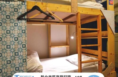 Yingge District Hostel | Fish Hostel