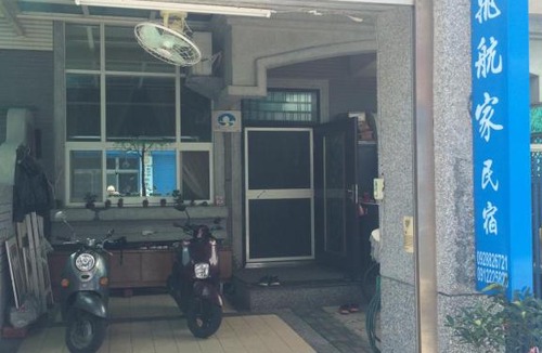Hualien City Centre House | Fly House 飛航家民宿