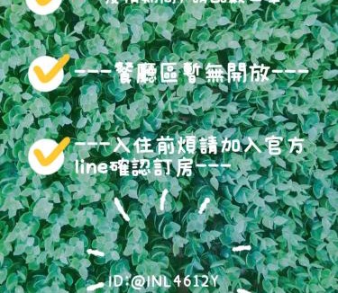 Shoufeng House | Flying in Sunny Day B&B