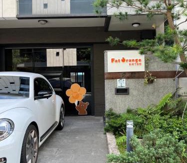 Luodong House | Flying Orange Homestay