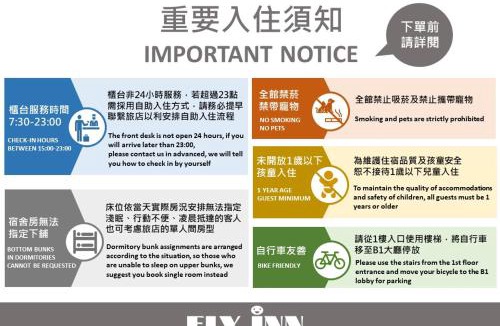 Kaohsiung City Centre Hostel | Flyinn Hostel