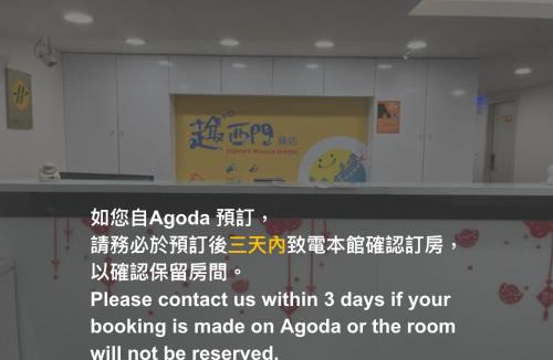 Ximending Hotel | Funny Ximen Hotel