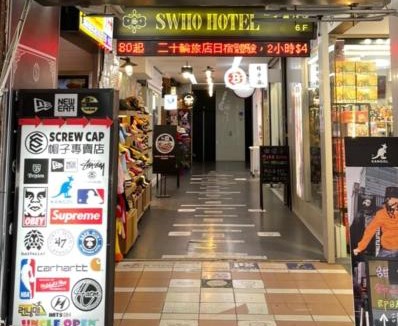 Ximending Hotel | Funny Ximen Hotel