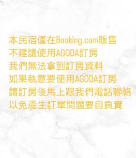 Taitung City Centre House | Golden homestay